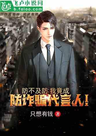 坦克反击战