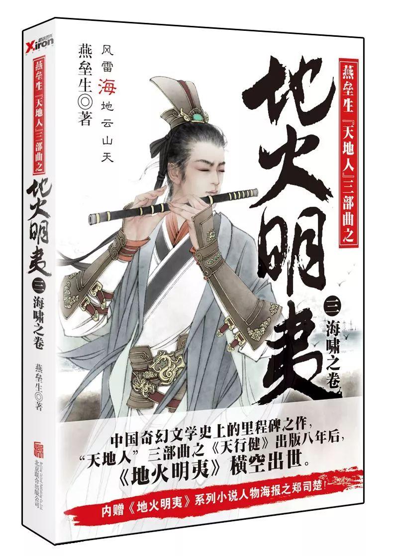 野外生存游戏