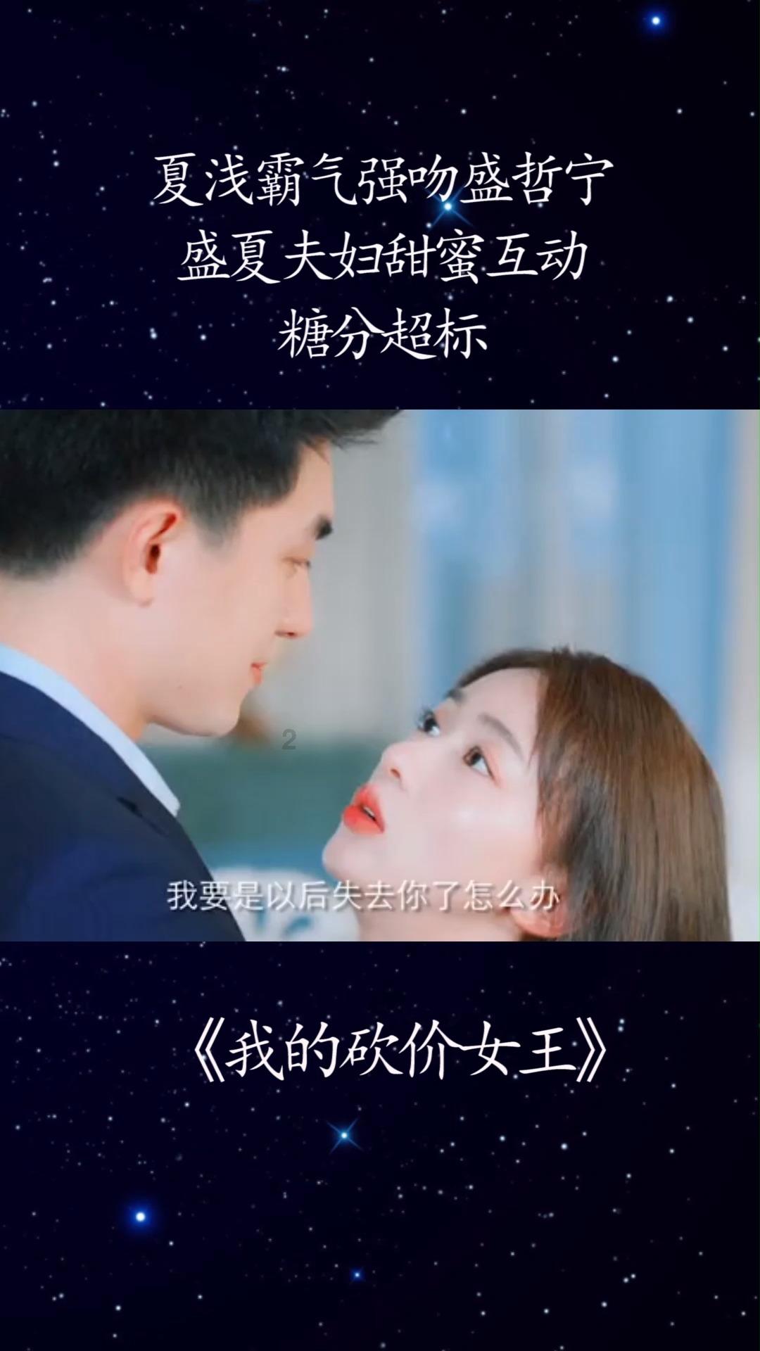 超外星兄妹4