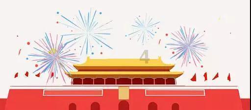 数字消一消