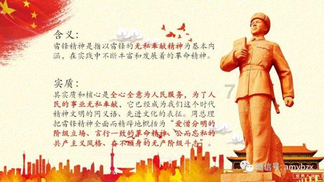 动物家园守卫战
