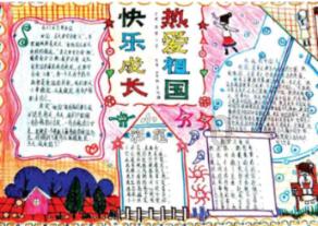 召唤神龙万宁版祖龙