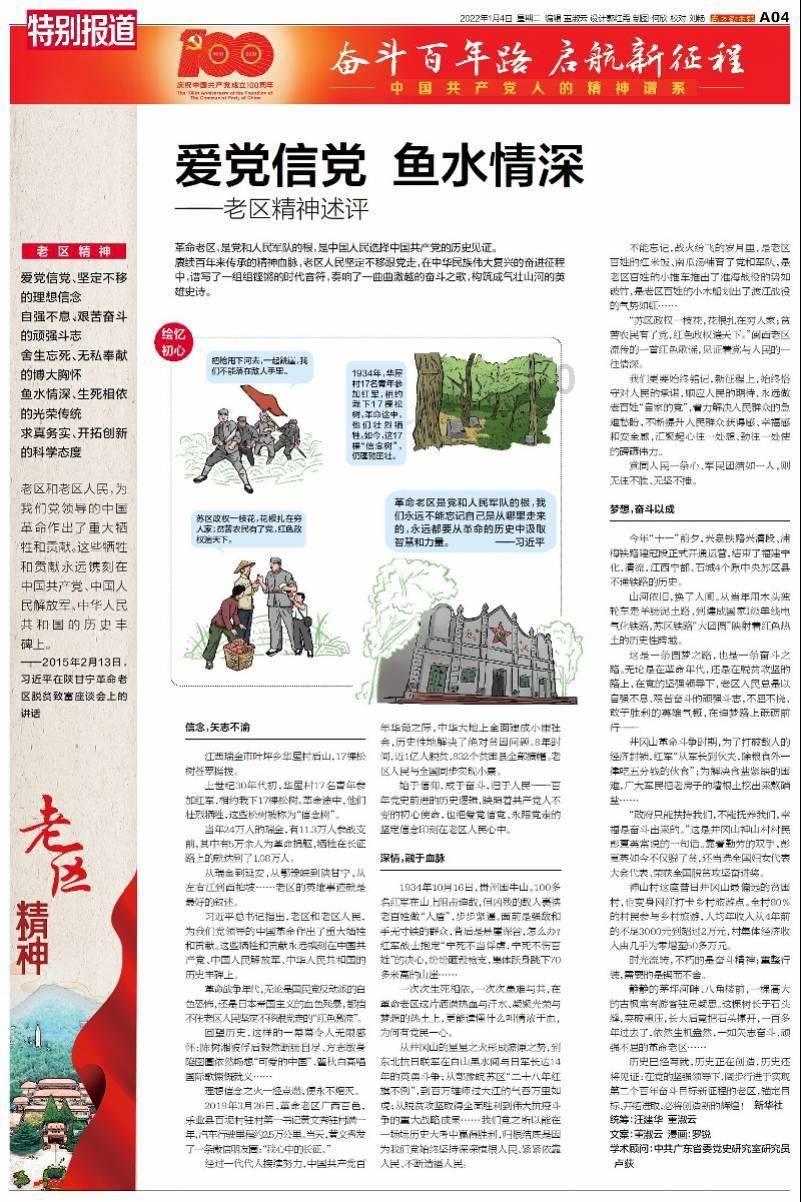 大金狮逃生