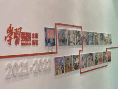 决战平安京